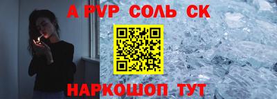 скорость mdpv Донской