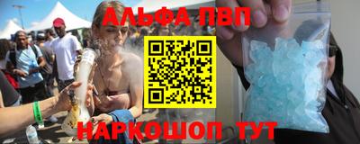 стафф Балашиха