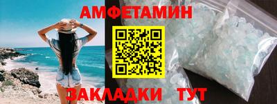 дживик Донецк