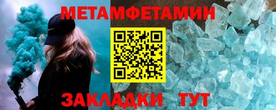 дистиллят марихуана Балаково