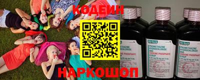 дживик Донецк