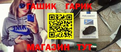 дживик Донецк