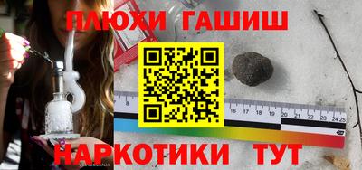 дживик Донецк