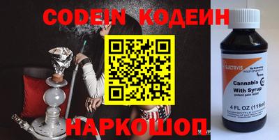 марки nbome Кандалакша