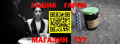 стафф Балашиха