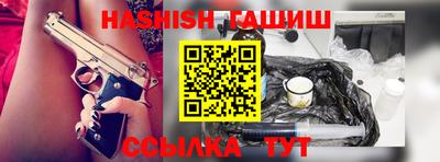 дистиллят марихуана Балаково