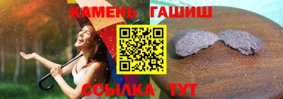 дистиллят марихуана Балаково