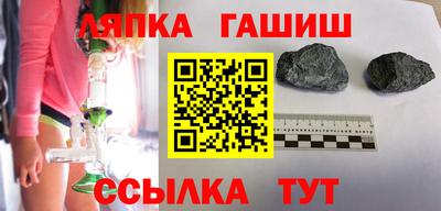 дживик Донецк