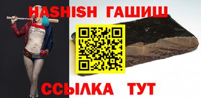 стафф Балашиха