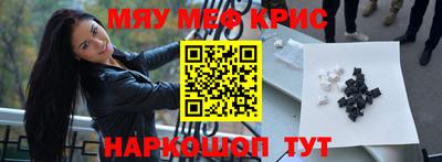 мескалин Балахна