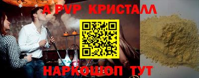 скорость mdpv Донской