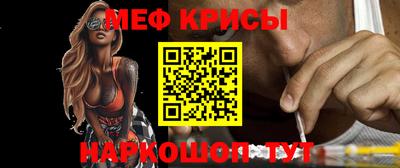 стафф Балашиха