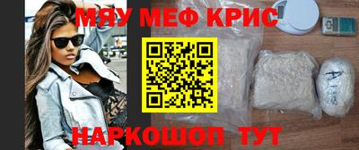 стафф Балашиха