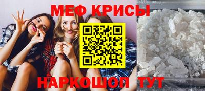 скорость mdpv Донской