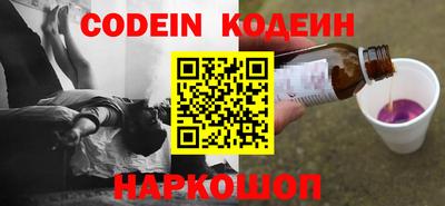 дживик Донецк