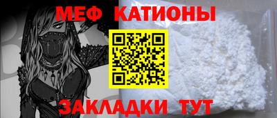 мескалин Балахна