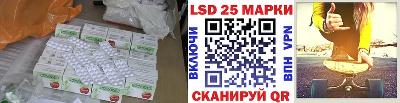LSD-25 экстази ecstasy  маркетплейс как зайти  Изобильный  где можно купить  