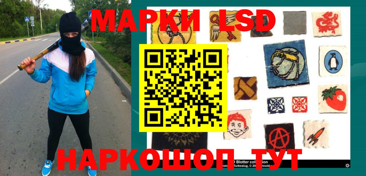 Лсд 25 экстази кислота  Вход с VPN  Изобильный  Лсд 25 экстази кислота 