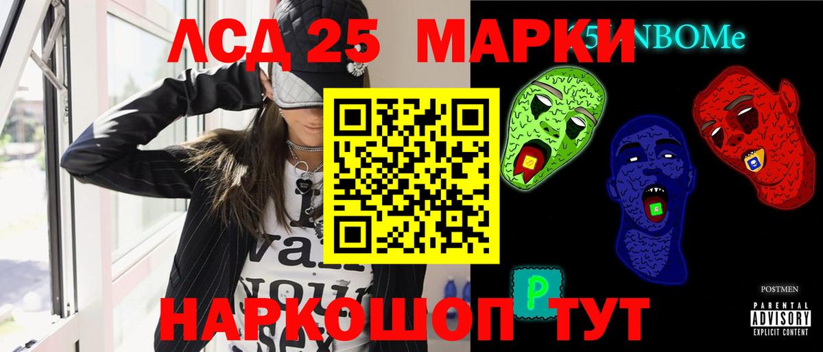 LSD-25 экстази кислота  ЛСД экстази  LSD-25 экстази ecstasy  Изобильный 