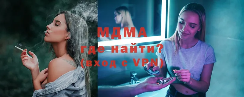 MDMA VHQ  Изобильный 