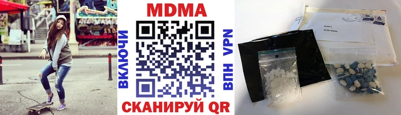 продажа наркотиков  MEGA сайт  МДМА кристаллы  Изобильный 