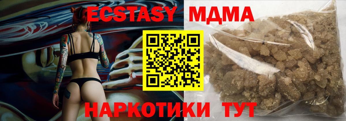 Галлюциногенные грибы Изобильный