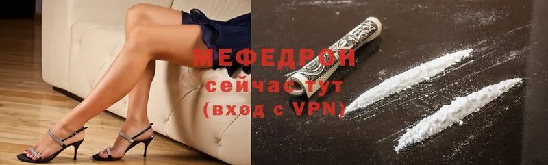 Меф VHQ  МЕГА ссылки  Изобильный 