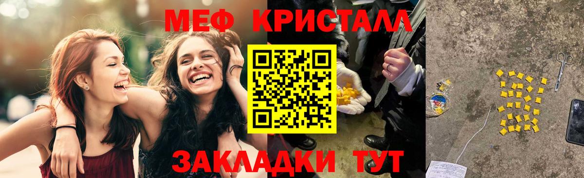 МЕФ  Изобильный