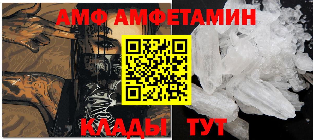 МЕТАМФЕТАМИН кристалл  Изобильный 