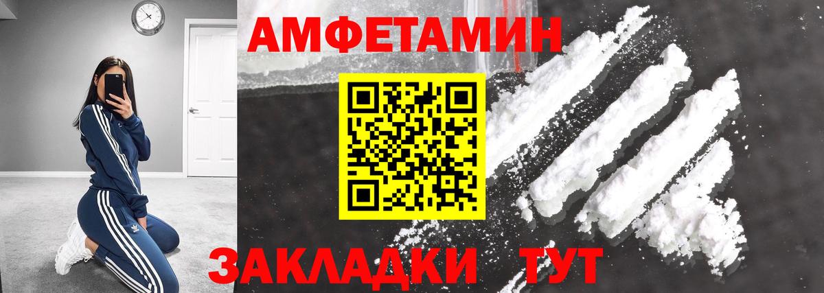 Метамфетамин кристалл  Вход с VPN  Изобильный 