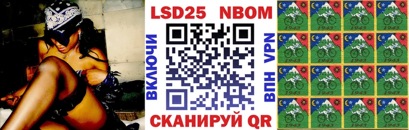 продажа наркотиков  Изобильный  Марки 25I-NBOMe 1,8мг 