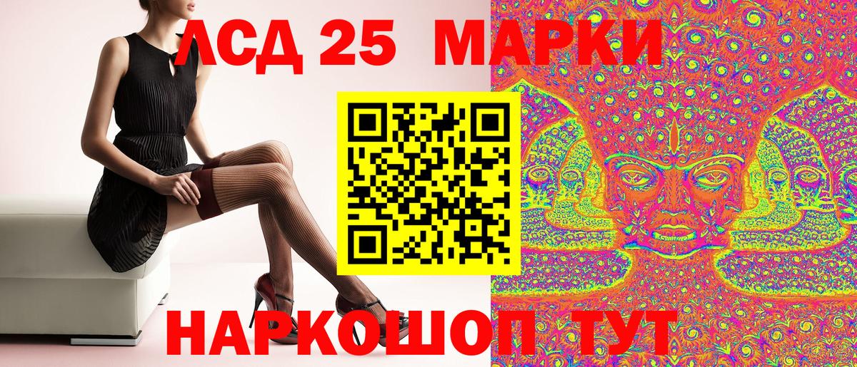 Изобильный  Наркотические марки 1,5мг  Марки NBOMe  Вход с VPN 