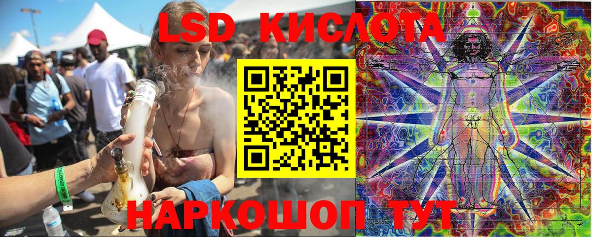 Марки 25I-NBOMe 1,5мг  Марки N-bome  Изобильный 