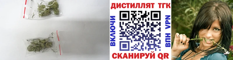 ТГК жижа Изобильный