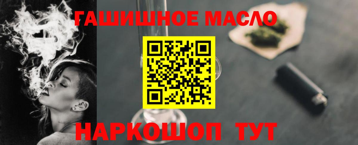ТГК Wax Изобильный