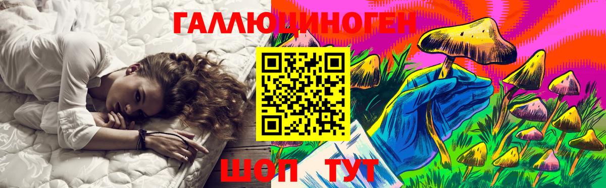 Галлюциногенные грибы прущие грибы Изобильный