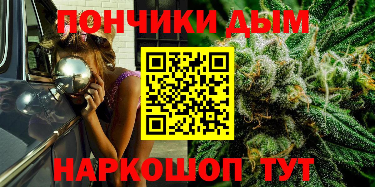 МАРИХУАНА VHQ  Шишки марихуана VHQ  Изобильный  Вход с VPN 