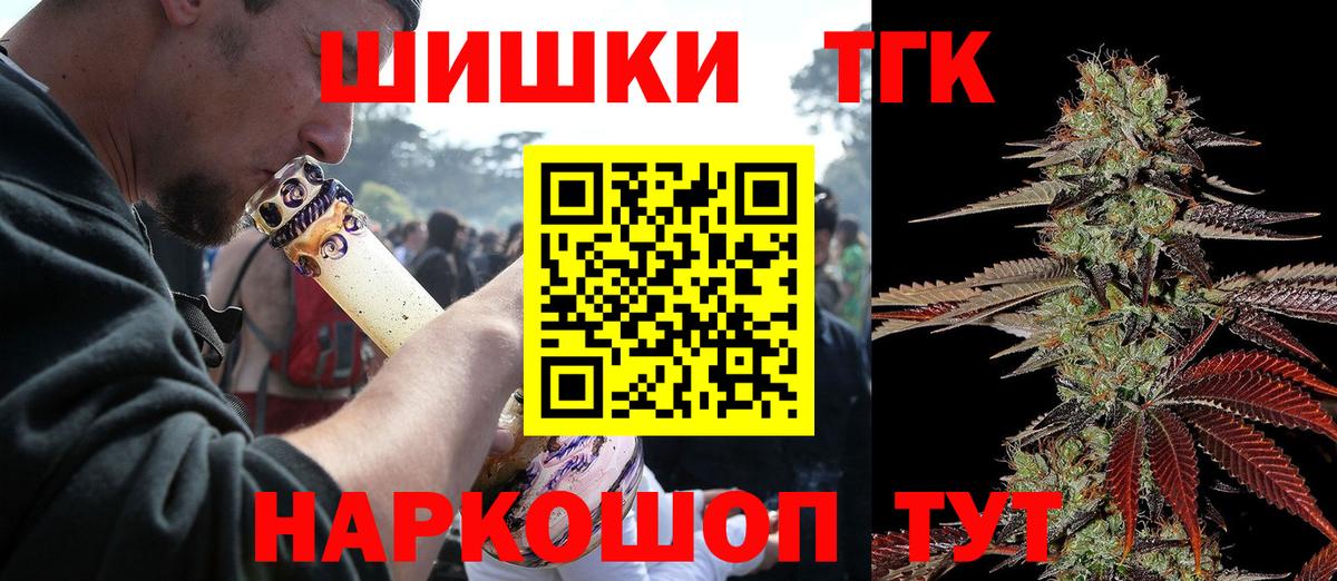 Канабис Bruce Banner Изобильный